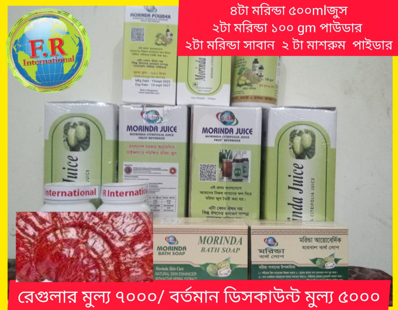 Morinda Product